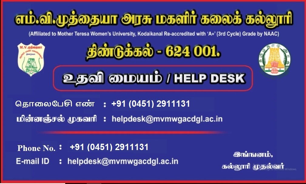 Help Desk