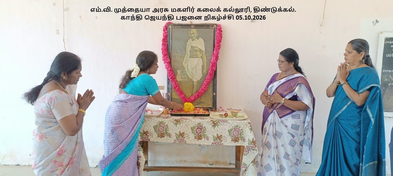 GANDHI JAYANTI CELEBRATION